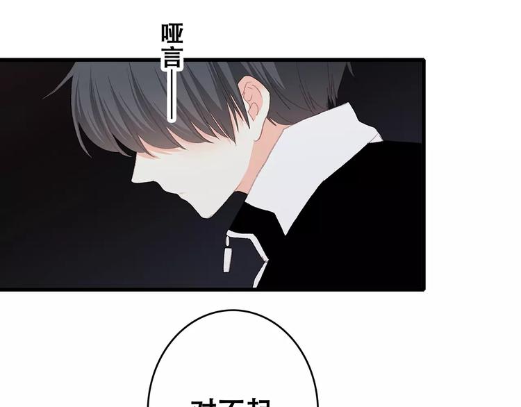 第32话 从这一刻开始101