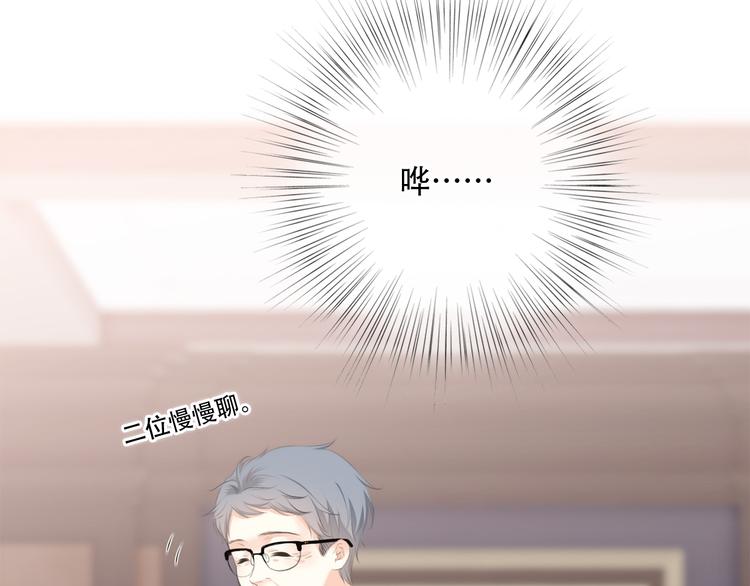 第98话 Knights112