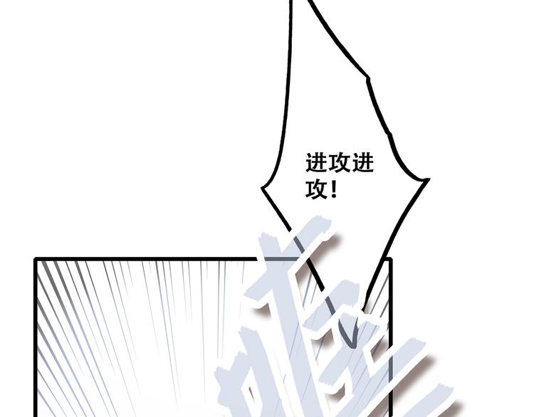 第64话 只想看着你15