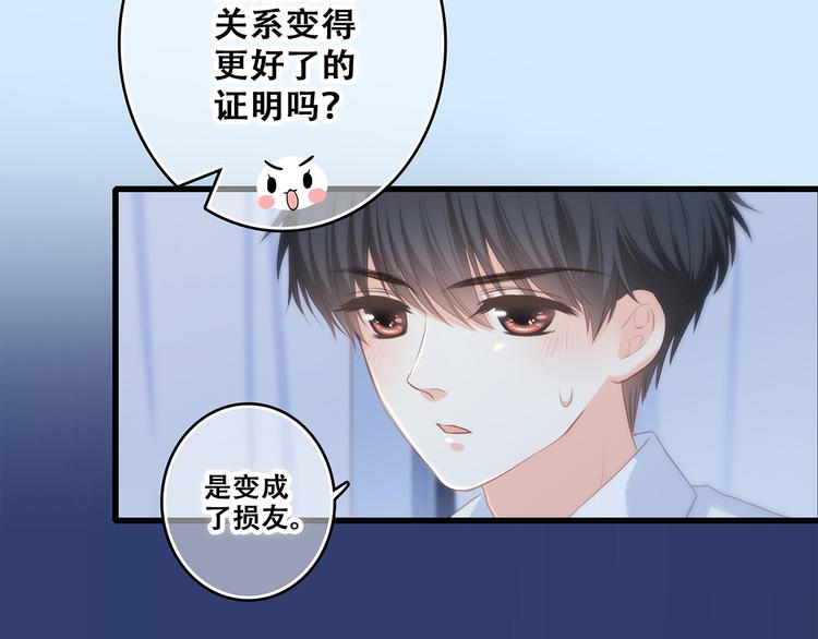 第55话 最安全的距离27