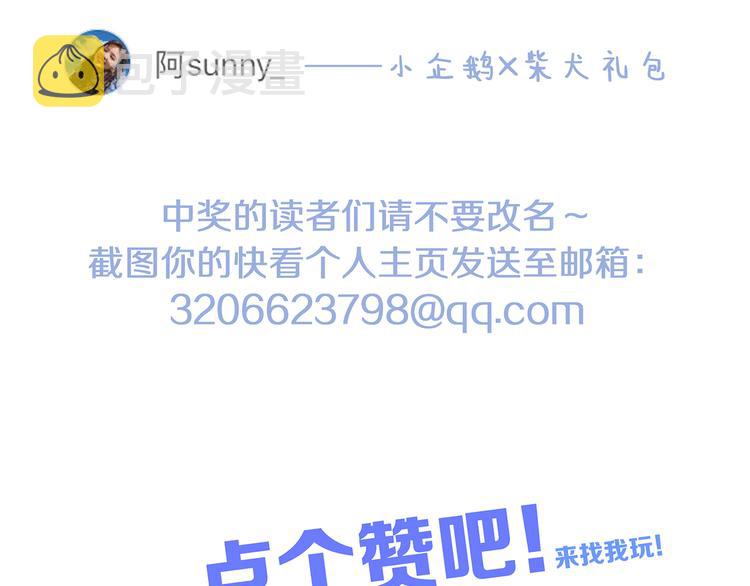第60话 对你的期望163