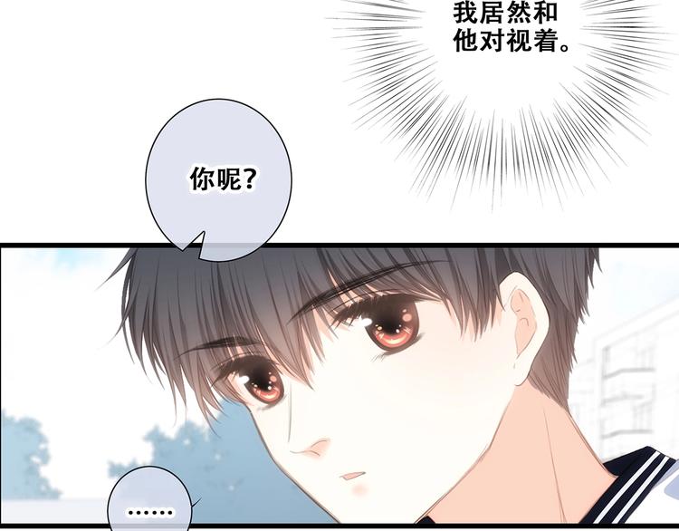第88话（下） 追逐的目光19