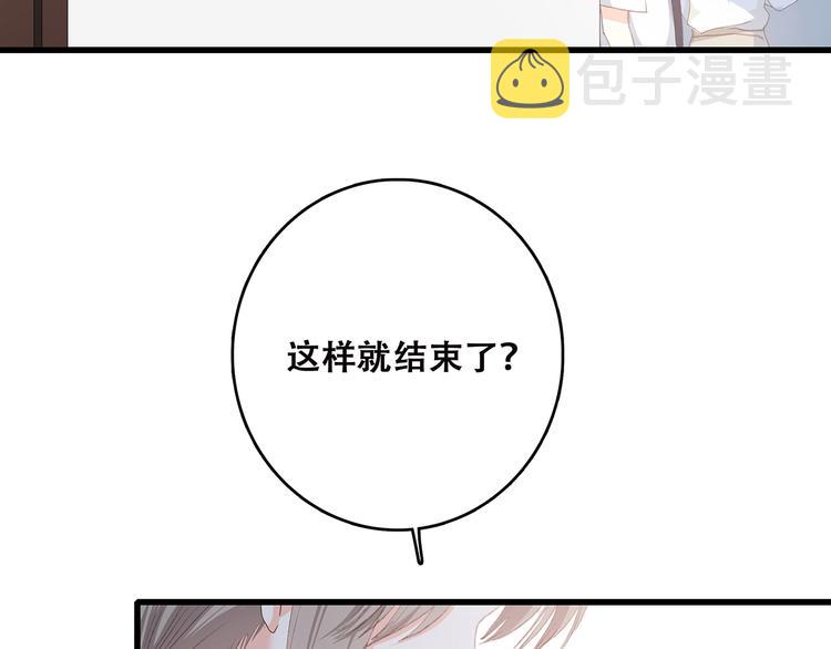 第49话 温暖的怀抱27