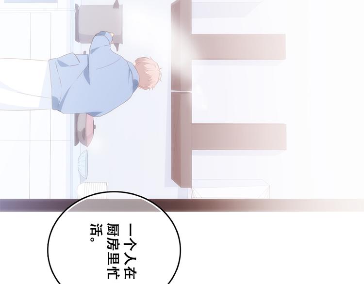 第71话 想见你59