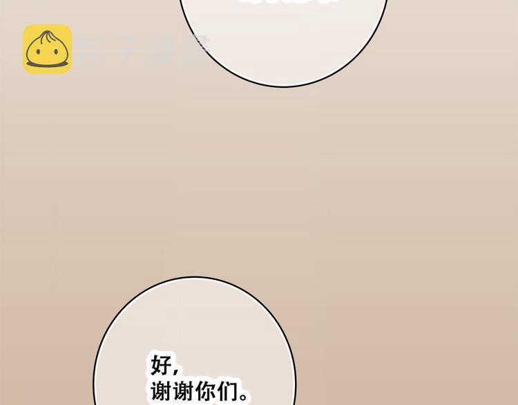 第34话 我去接你回家4