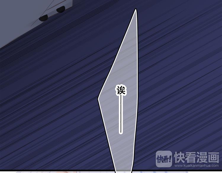第59话 你听不见的爱105