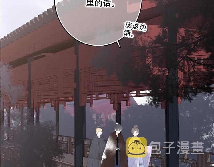 番外 花朝故人归8