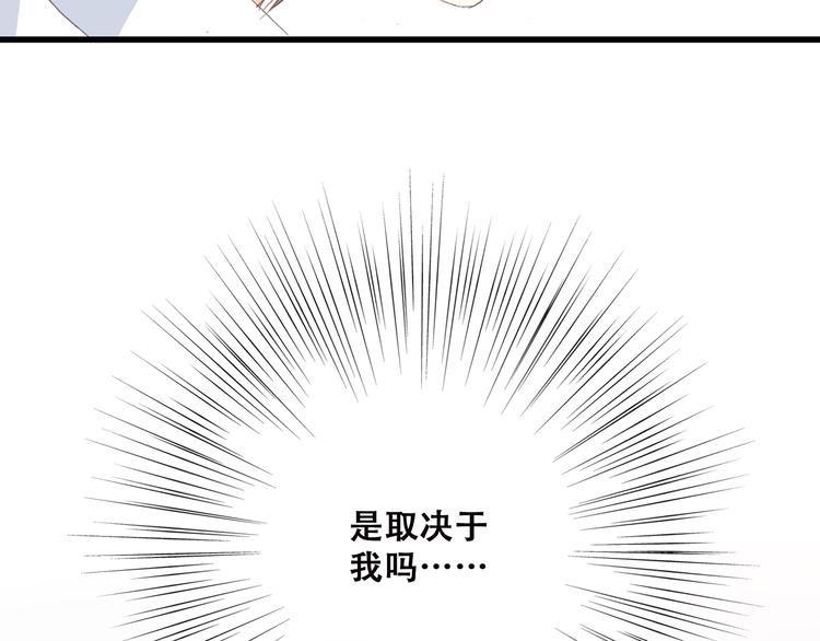 第7话 两人独处的假期！60