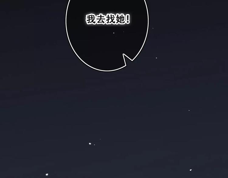 第20话 风与风向标178