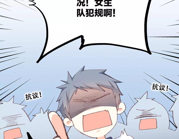 第33话 Reserved49