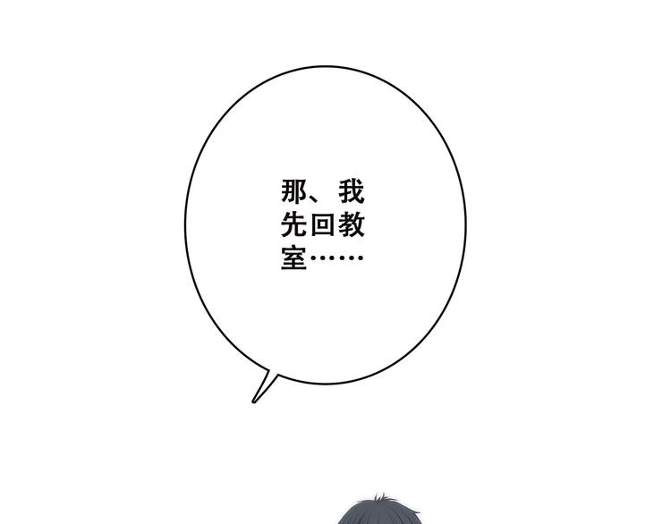 第45话（下） 谁在受伤害33