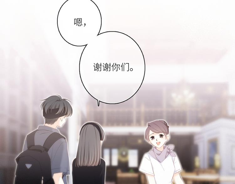 108 甜蜜困扰18