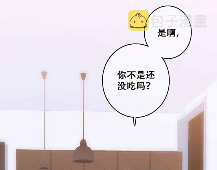 第48话（下） 所谓温柔12