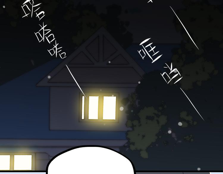 第9话 久违的幸福91