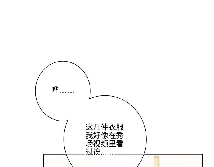 第103话 比恋爱更重要的东西86