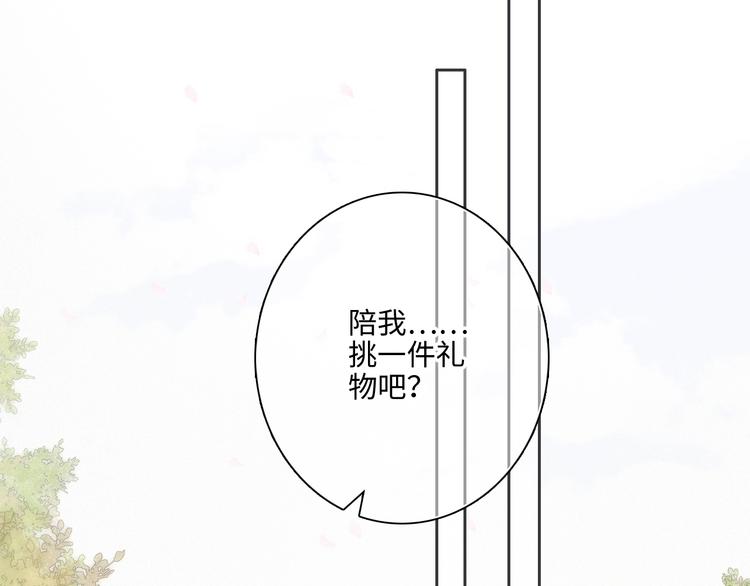 105话（中） 突然的默契65