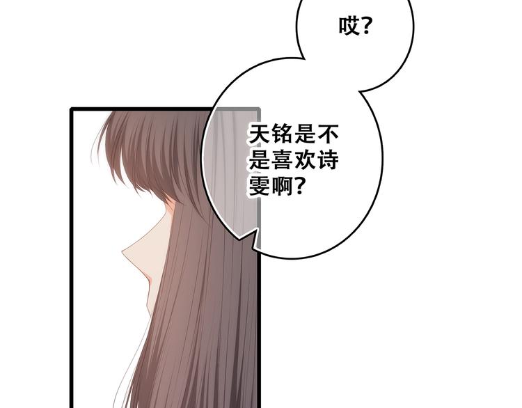 第62话 为什么是你？42