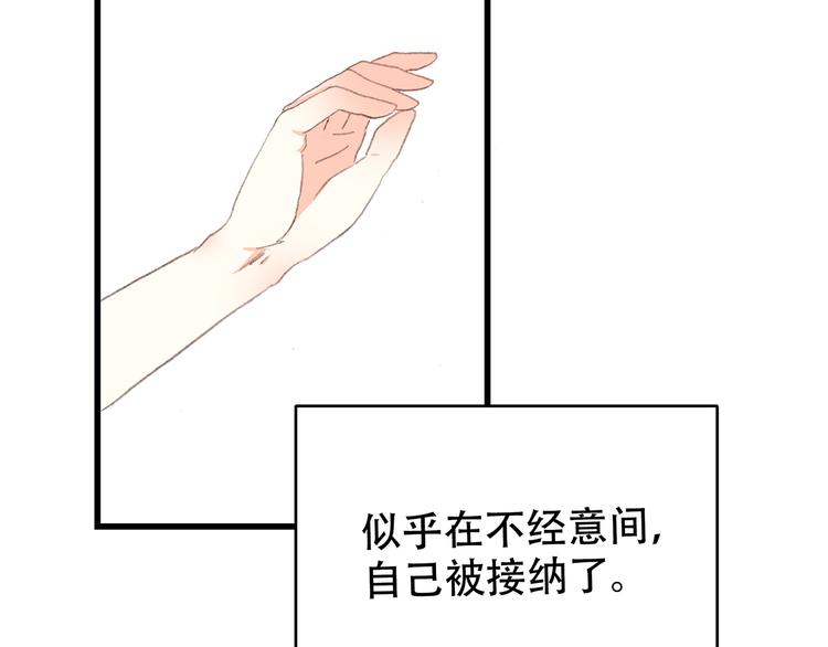 第7话 感谢遇到如此温柔的人105