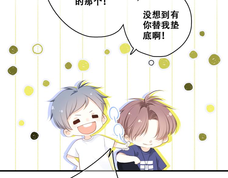 第98话 Knights75