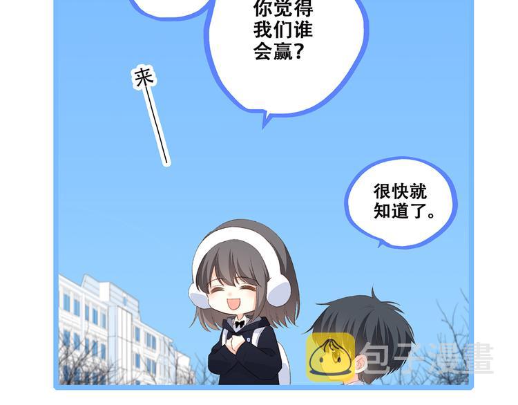 第44话 赌约53