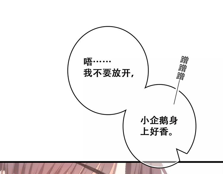 第19话 无心学习118