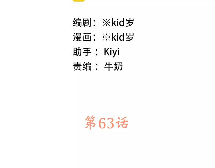第13话 永远在一起7