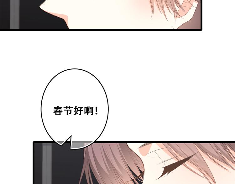 第53话（上） 贝壳里的世界25