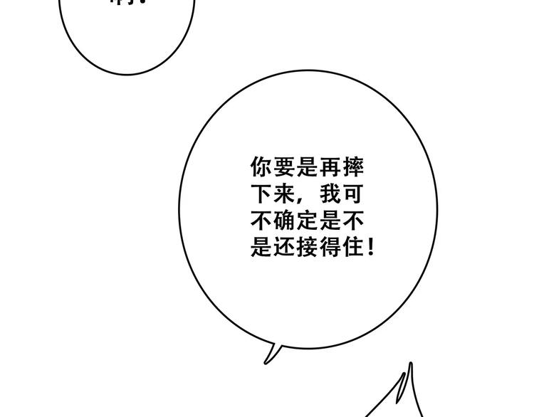 定格我们的回忆21
