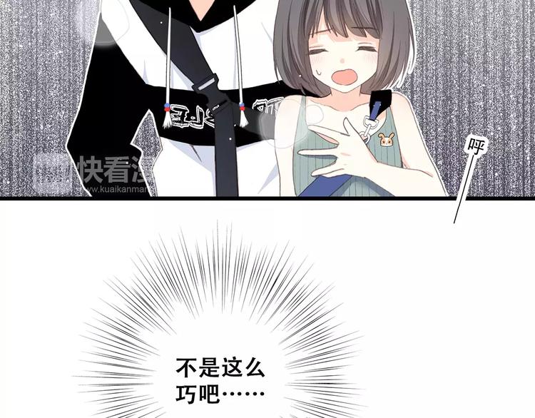第14话（下） 限定门票78
