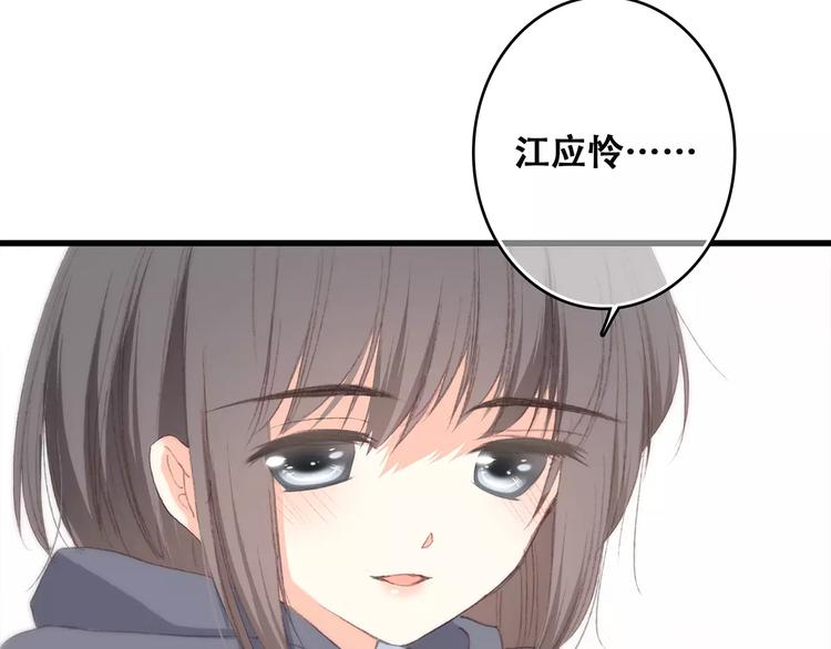 第37话 我们逃走吧181