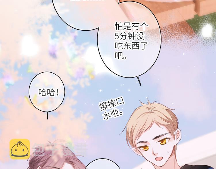 111中 那年夏天和TA的合照10