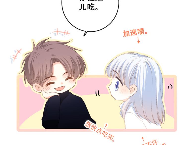 第48话（下） 所谓温柔67