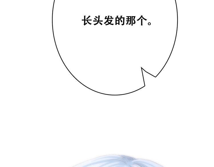 第15话 嫉妒61