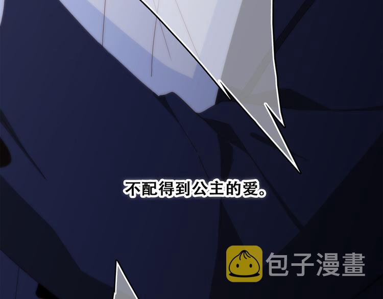 第59话 你听不见的爱101
