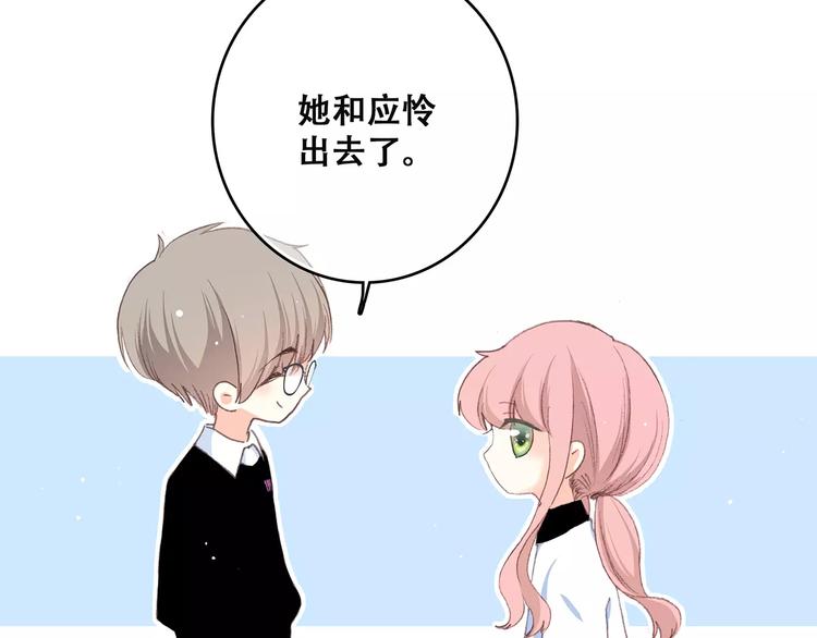 第11话 游乐园115