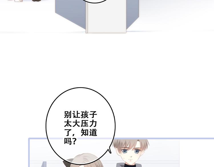 第74话 胃病15