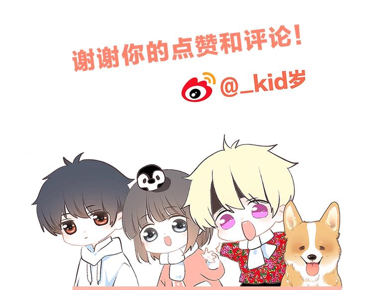 第85话 想要拥有的心146