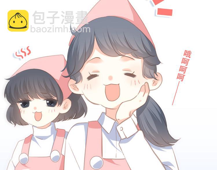 番外 甜蜜假期36