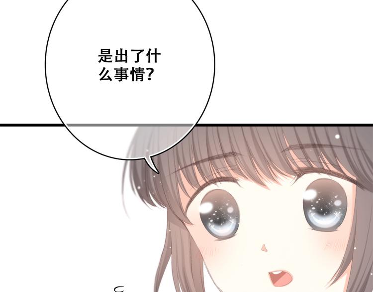 第19话 无法了解他们之间的事4