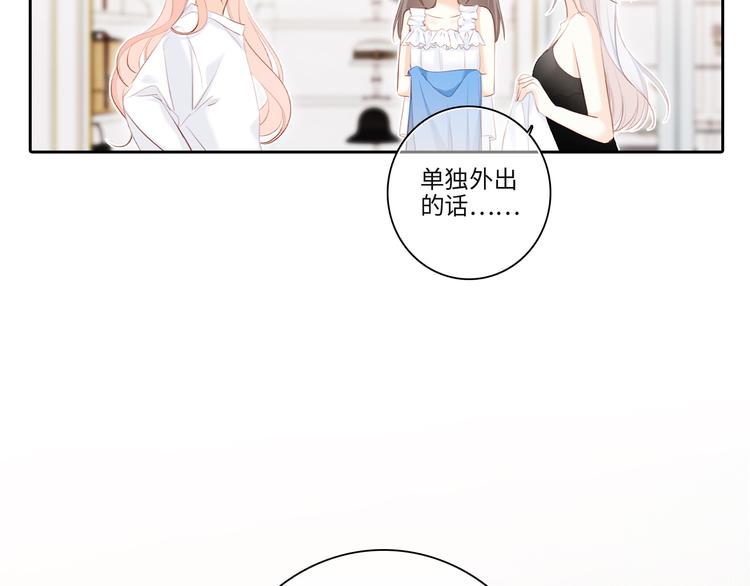第103话 比恋爱更重要的东西97