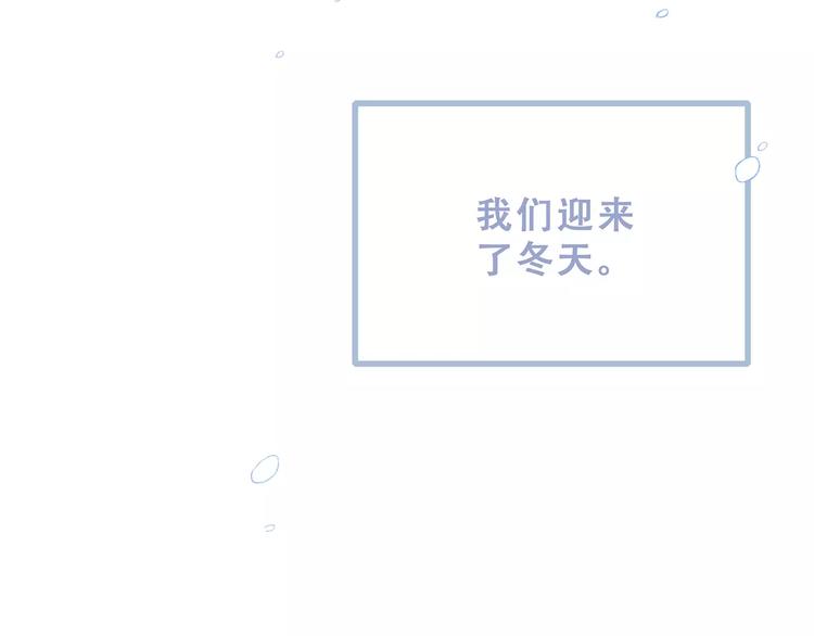第37话 我们逃走吧196