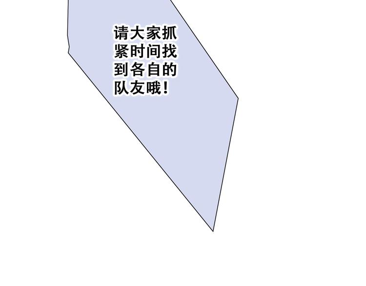 第87话（下） 他的关心128