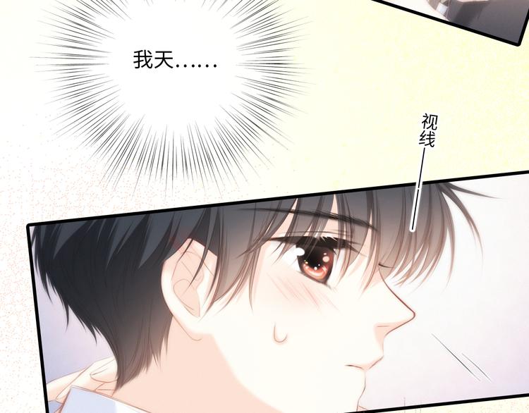 番外 角色“秘闻”大爆料！61