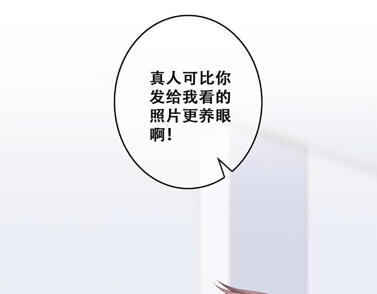 第53话（上） 贝壳里的世界6