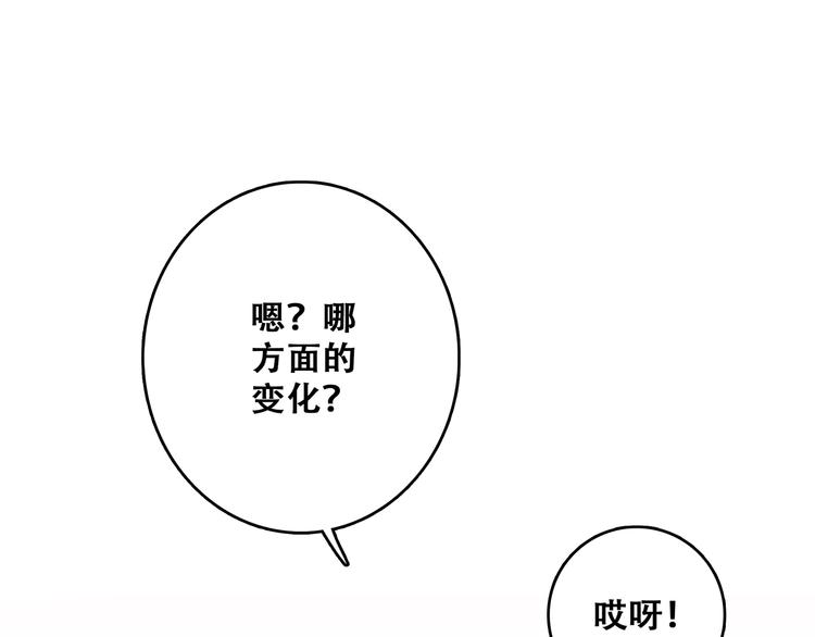 第61话 你的长发52