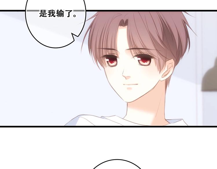 第93话 目光里的你153