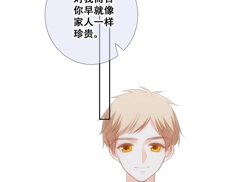 第89话（下） 喜欢你的勇气142