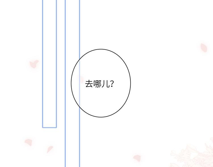 第105话（下）追逐彼此的心跳63