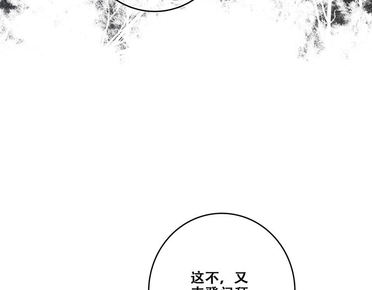 番外 花朝故人归57
