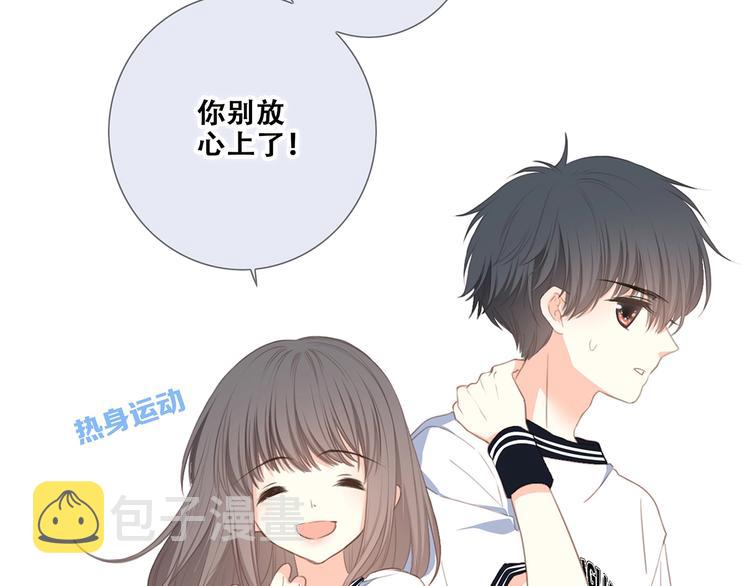 第87话（下） 他的关心8